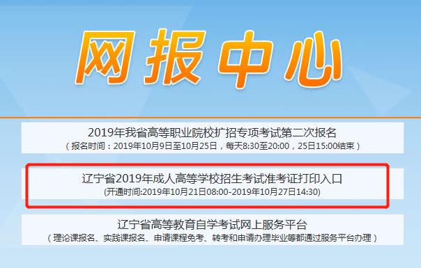 江苏自考准考证打印截止日期_江苏省自学考试准考证打印_江苏自考准考证打印截止时间